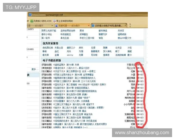 开云网址入口的详细说明和使用指南，帮助用户快速找到正确的链接