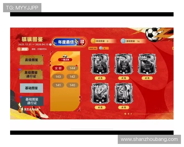 亚博体育安卓版最新优惠活动，丰富奖励等你来领取，提升你的体育竞猜体验