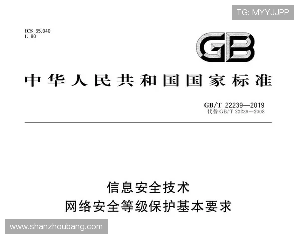 亚博体育会员安全保障措施保障个人信息安全与账户安全的实用建议
