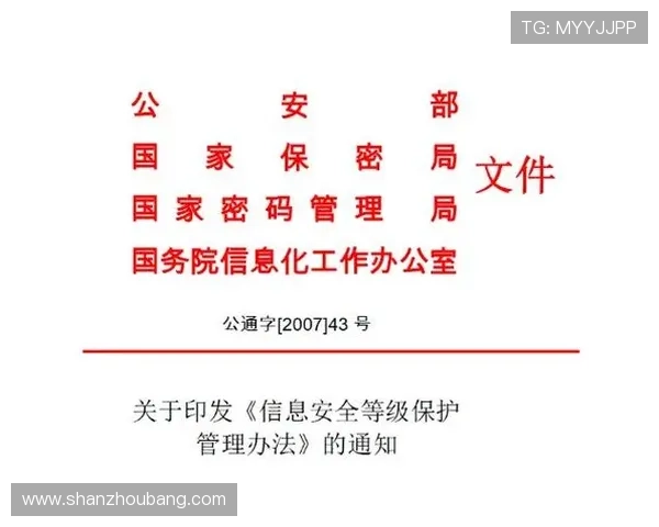 开云网页版安全设置详细操作指南，保障您的账户信息安全与隐私保护