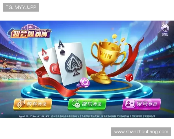 亚博YaBo棋牌：体验最专业的线上棋牌娱乐平台，享受多样化的游戏乐趣