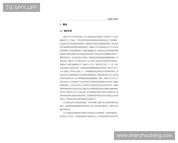 亚博网：最新安全保障措施与用户资金安全保障方案