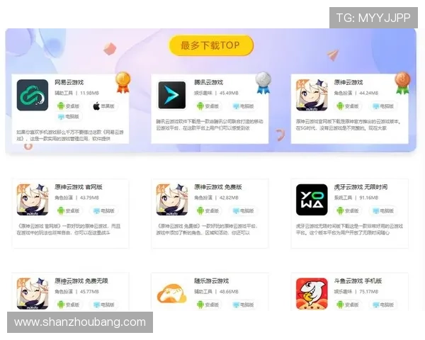 开云下载官方手机版应用更新内容及功能优化介绍和使用技巧