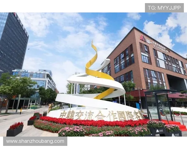 开云体育国际站关注体育创新与发展，助力体育产业国际交流与合作新格局