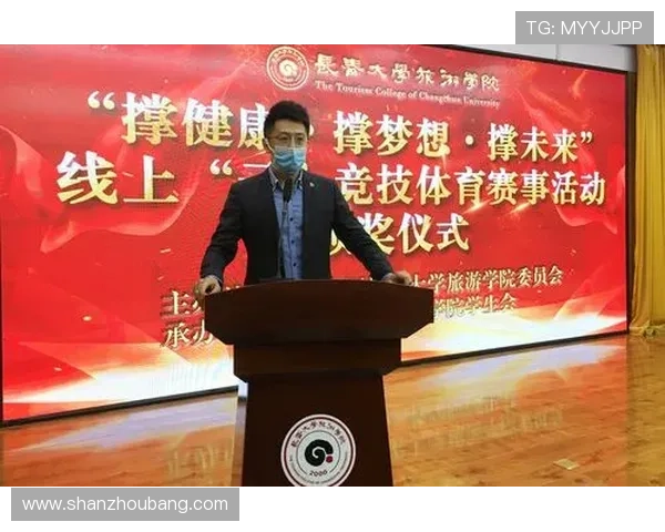 开云体育电子游戏平台活动——丰富多彩的赛事活动让你畅享体育极限体验