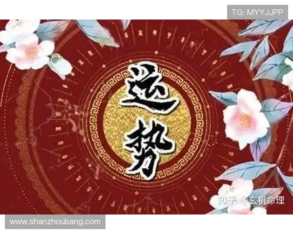 开运——提升运势的实用指南帮助你每日迎来好运气驱散生活中的负能量促你心情愉快开启崭新的人生篇章