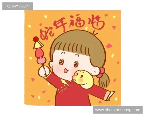 开运网址在新年的好运中扮演的关键角色解析