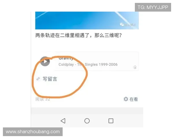 开云体育入口客服为新手用户提供详细的注册与使用教程