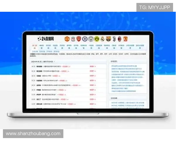 开云体育在线网站赛事直播安排，实时更新热门比赛精彩内容一手掌握