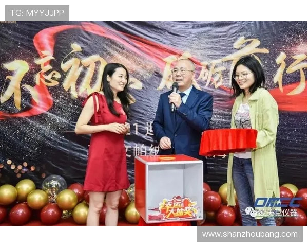 开云金年会登录下载会议亮点内容提前浏览让你不错过任何精彩瞬间