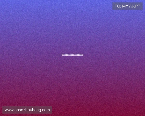 开云首页的内容布局与信息架构设计探讨