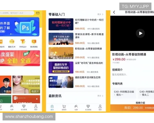 云开App免费下载平台推荐，海量资源一键获取便捷体验