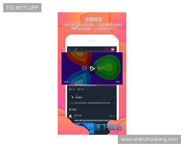 如何下载安装KY体育手机版下载,详细步骤帮你轻松搞定 如何下载安装KY体育手机版下载,详细步骤帮你轻松搞定