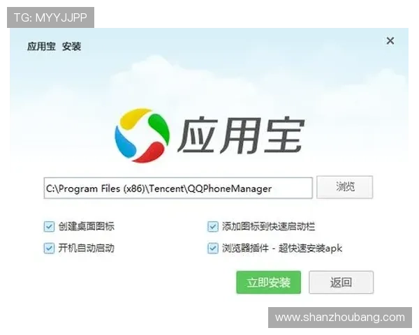 开云KYapp网址最新官方入口,轻松登录享受优质购物体验 开云KYapp网址最新官方入口,轻松登录享受优质购物体验