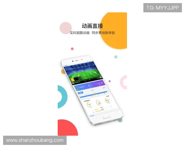 开云体育app官网提供的最新赛事信息与实时比分,助你掌握体育动态的最佳平台