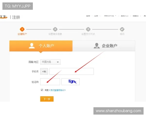 开云电竞官网客服服务流程详解，助您轻松解决账号与支付等问题