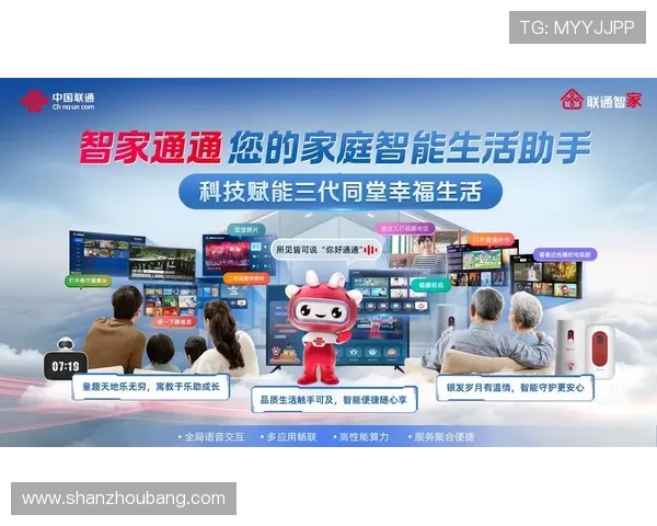 开云网页登入流程详解帮助用户快速顺利登录平台