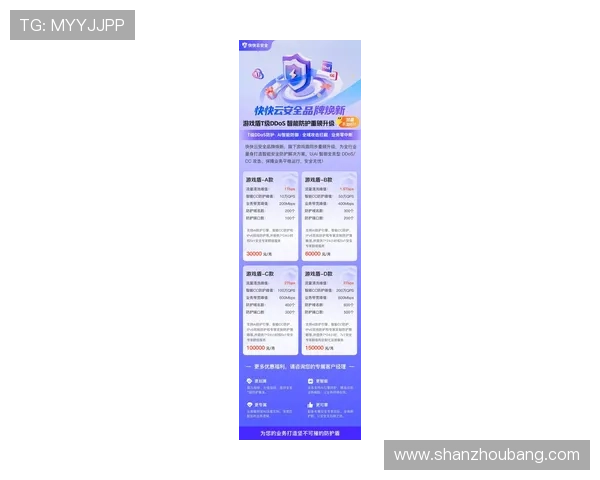 开云网址官方地址官方最新更新，确保用户访问的安全与便捷