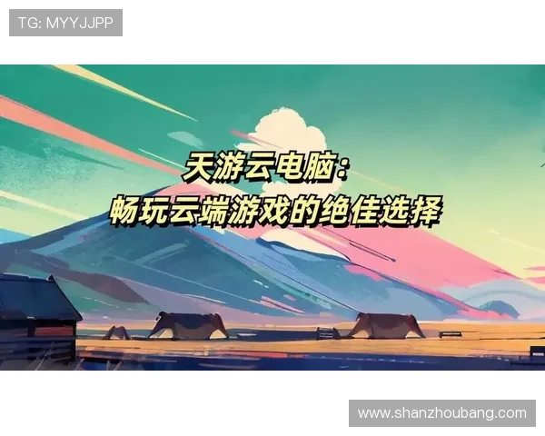 云开娱乐官网多样化游戏内容,满足不同玩家需求的丰富游戏推荐