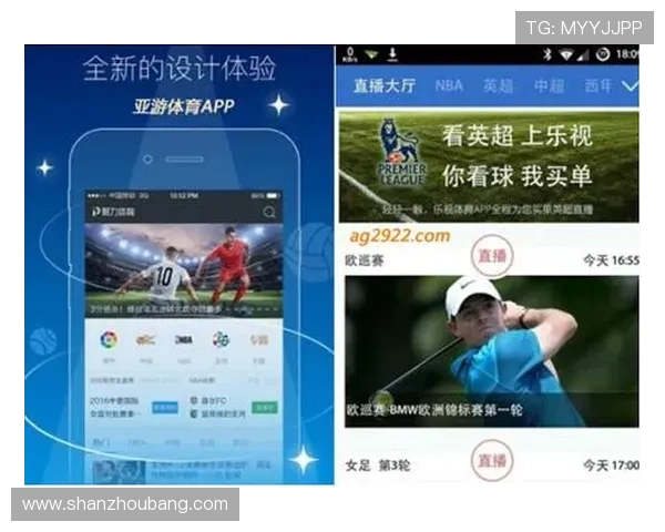 如何通过开运体育app登录入口快速进入赛事直播和投注页面
