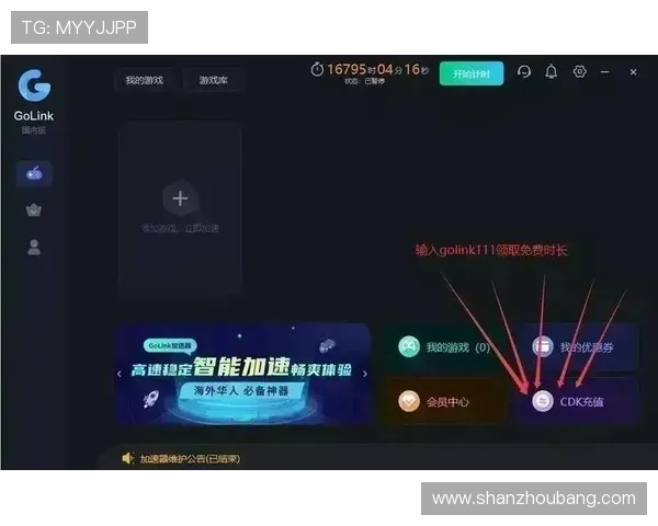 开云九游娱乐百家乐官网提供快速存取款服务，确保玩家资金安全高效，畅玩无忧