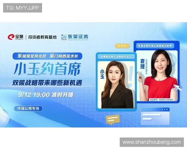 开云在线登录入口手机版官方入口使用指南,助你轻松应对登录难题 开云在线登录入口手机版官方入口使用指南,助你轻松应对登录难题