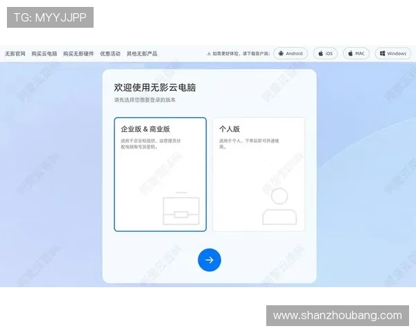 开云官网登录常见问题及解决方案全面解析确保玩家顺畅登录无障碍