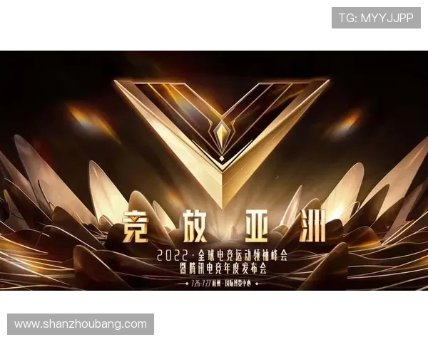 开云电竞直播平台未来发展趋势与创新技术应用展望分析