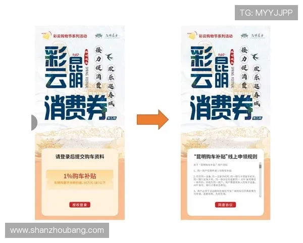 开云集团官网的线上商城购物流程与优惠活动详细介绍