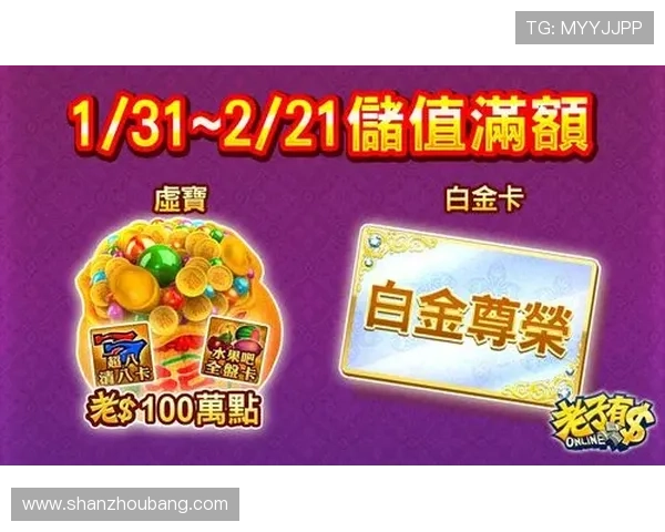 开运国际官网入口:新手玩家必读的注册与游戏指南