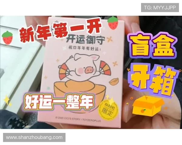 探索开运手机娱乐:让你的手机变成运势提升的最佳助理