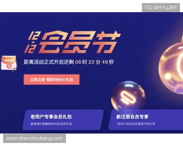 云开开户下载官网官方入口，安全可靠的注册流程全攻略推荐