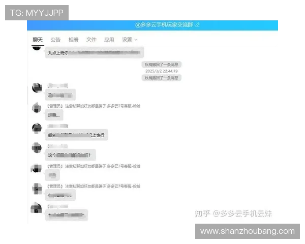 开云手机入口官网用户体验优化建议及常见问题解答全攻略