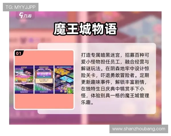 开云爱体育爱游戏：打造全方位体育娱乐体验的最佳平台推荐