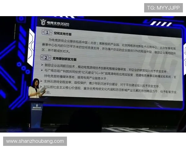 开云电竞官网论坛最新活动资讯与玩家交流平台全面解析