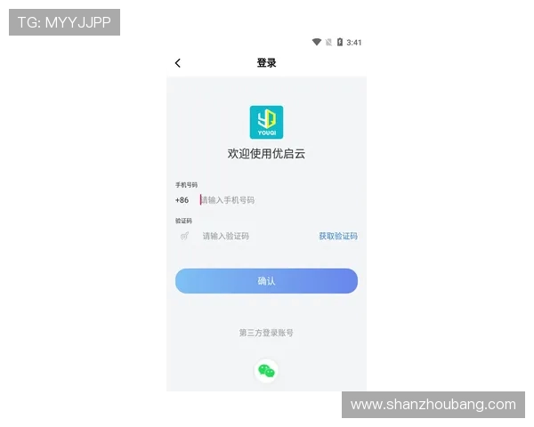 最新开云app下载安装步骤详解，确保用户快速安全完成软件下载与安装流程