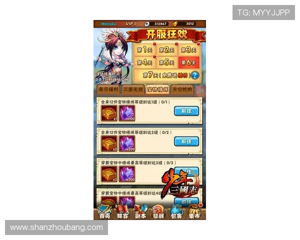 开运登陆活动如何帮助新手玩家快速融入游戏环境