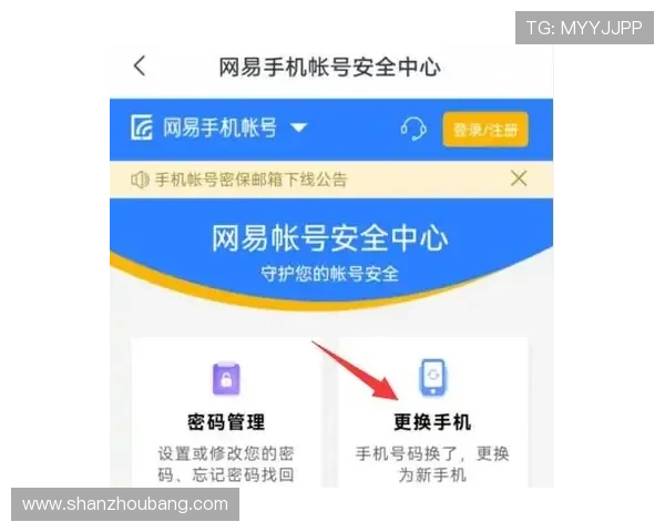 获取开云手机版下载链接的详细步骤与注意事项，确保安全无忧的游戏体验