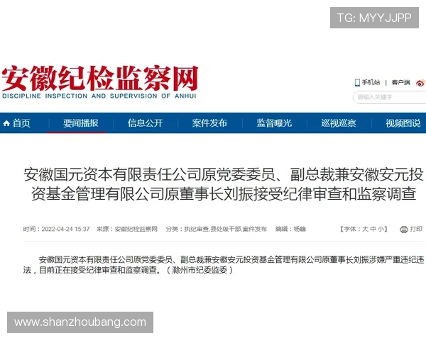 天博体育网上开户后续操作指南助你快速熟悉账户管理与投注