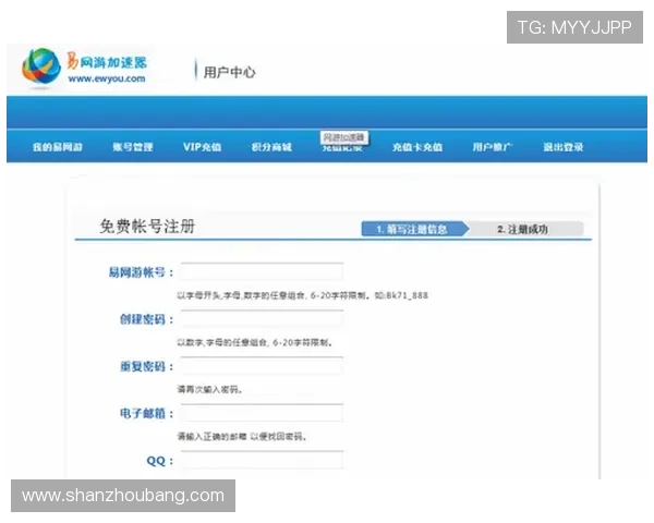 开云在线新手入门指南：从注册到熟悉游戏流程的详细操作步骤