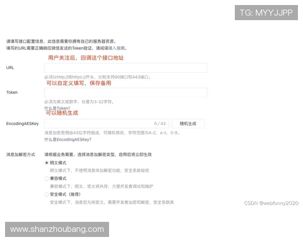 开云彩票登录账号注册流程全攻略确保每一步操作顺利进行实现无忧登录体验提升用户满意度 开云彩票登录账号注册流程全攻略确保每一步操作顺利进行实现无忧登录体验提升用户满意度