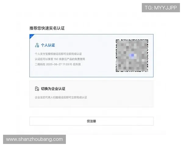 开云旗舰厅注册平台注册流程详细步骤指导帮助新手玩家顺利完成账号注册 开云旗舰厅注册平台注册流程详细步骤指导帮助新手玩家顺利完成账号注册