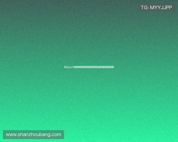 Kaiyun开云旗舰网站全面介绍最新游戏资讯与优惠活动助你轻松畅玩 Kaiyun开云旗舰网站全面介绍最新游戏资讯与优惠活动助你轻松畅玩
