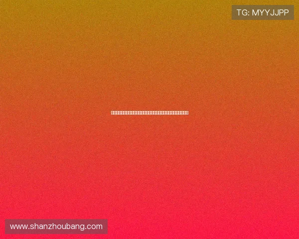 天博体育手机版常见问题解答,解决新手用户在使用过程中遇到的疑难 天博体育手机版常见问题解答,解决新手用户在使用过程中遇到的疑难