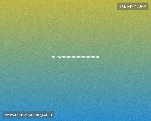 开云KYapp常见问题与解决方案全面解析帮助用户排除使用中的各种疑难问题 开云KYapp常见问题与解决方案全面解析帮助用户排除使用中的各种疑难问题